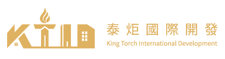 泰炬國際開發有限公司 King Torch International Development Co., Ltd.